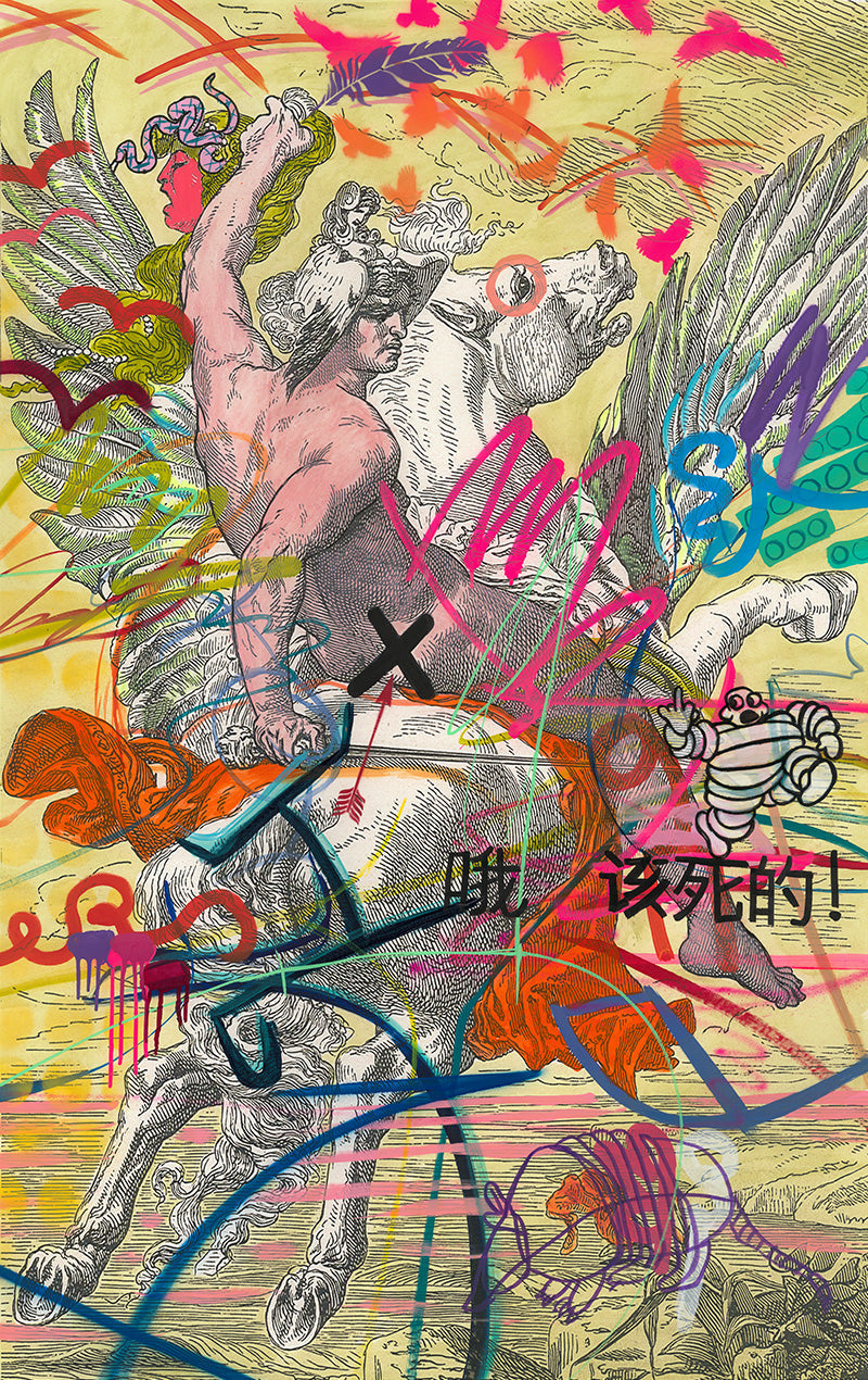 PERSEUS, OH, HELL NO! (REVERENCE SERIES NO 26)